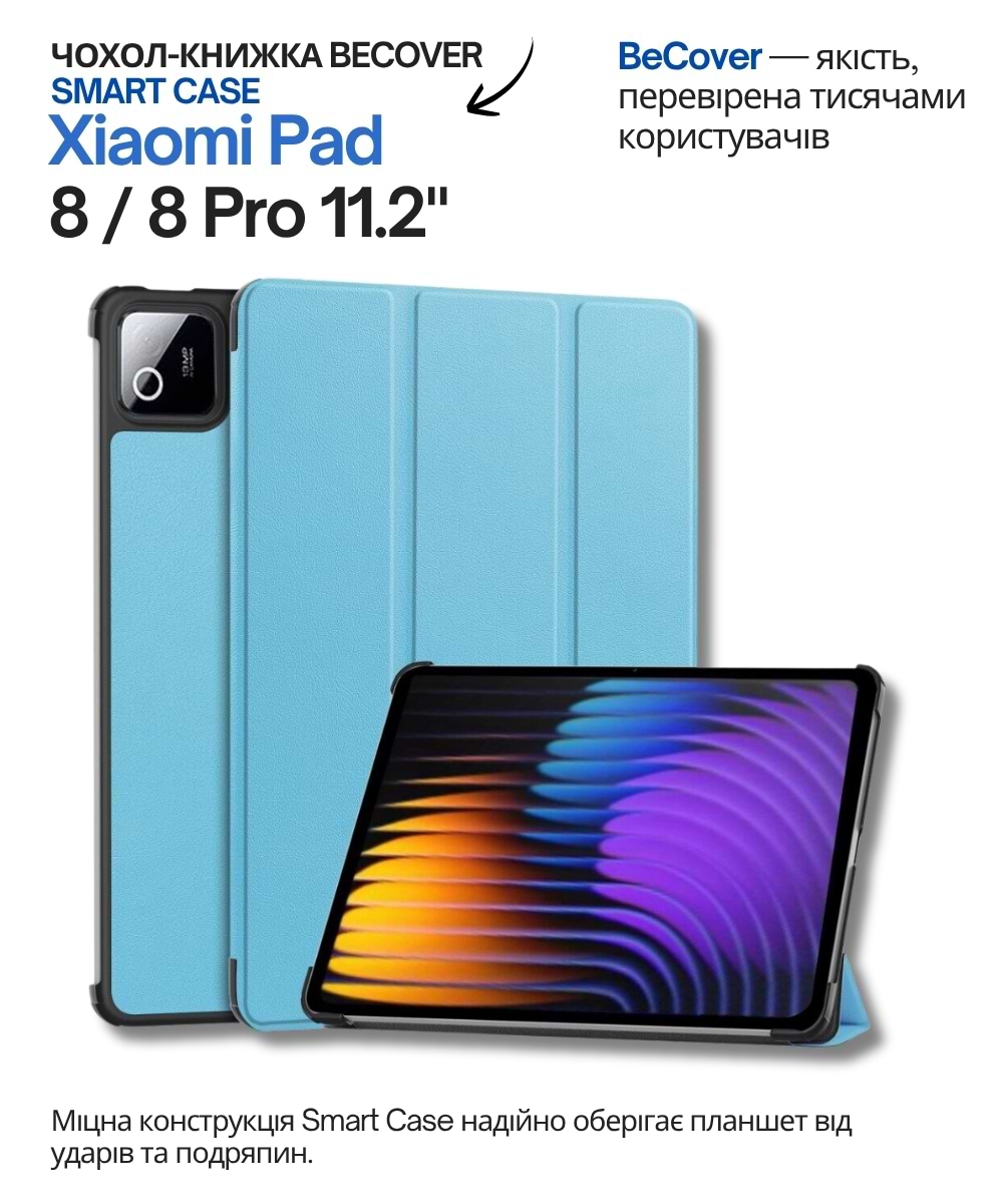Чохол для планшета BeCover Smart Case for Xiaomi Pad 8 / 8 Pro 11.2" Square (714596)